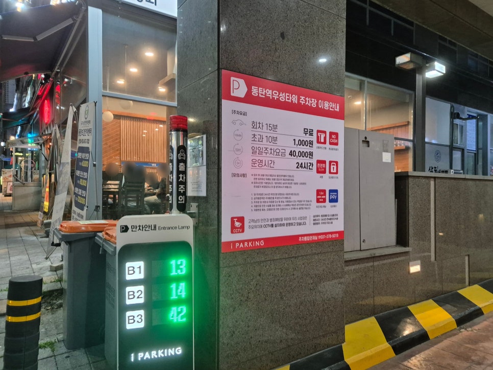 아이엠코인노래연습장 이미지