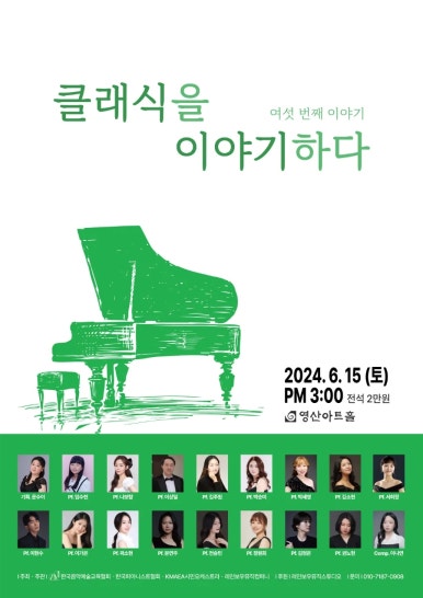 아이윌교육 이미지