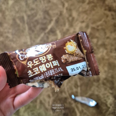 동래옛날팥빙수 남산점 이미지