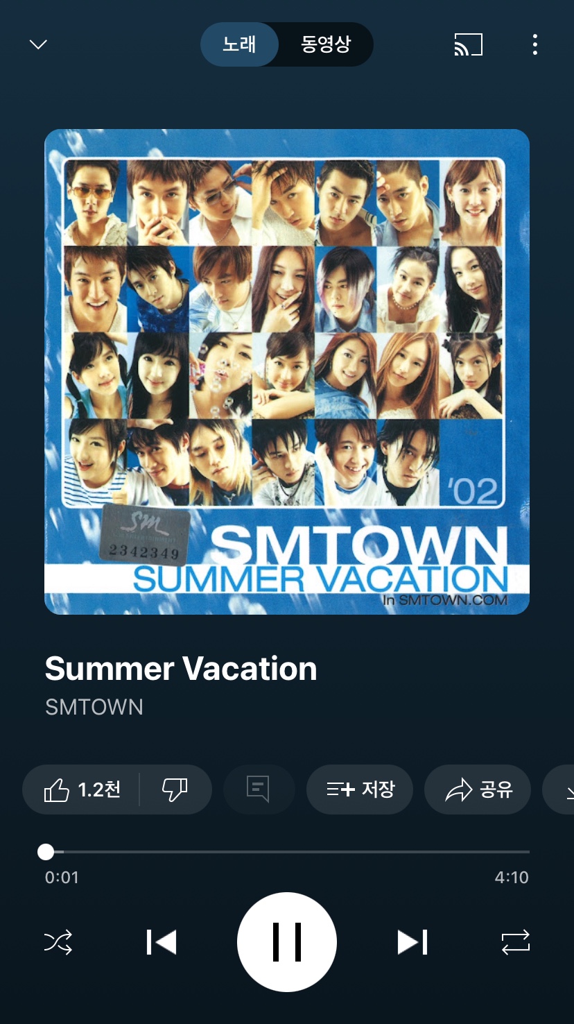 에스엠노래타운 이미지