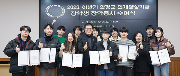 함평상회 이미지