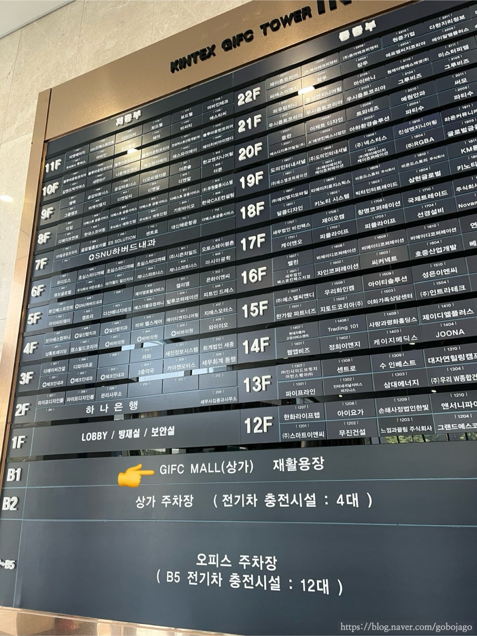 GIFC MALL 이미지