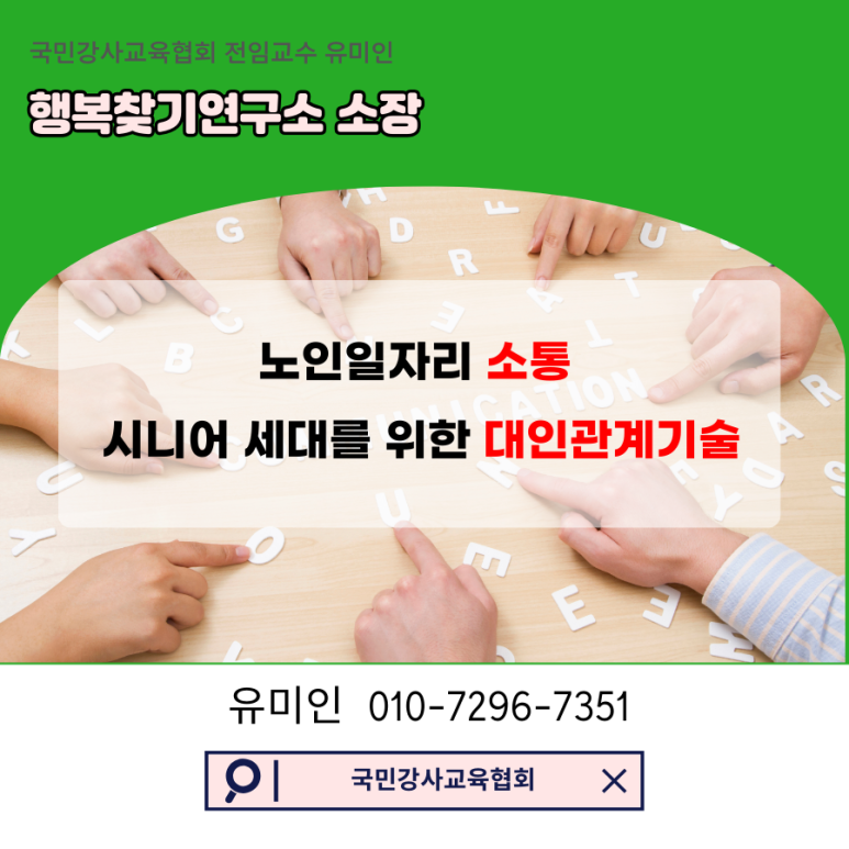 예산군시니어클럽 이미지