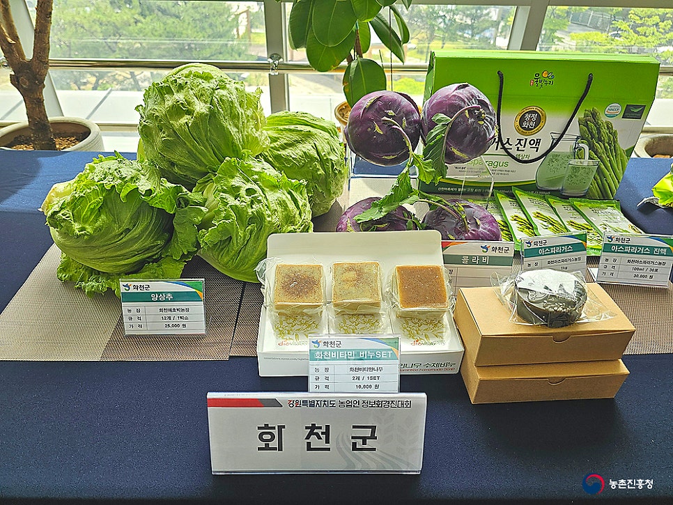 그녀의산약초 이미지