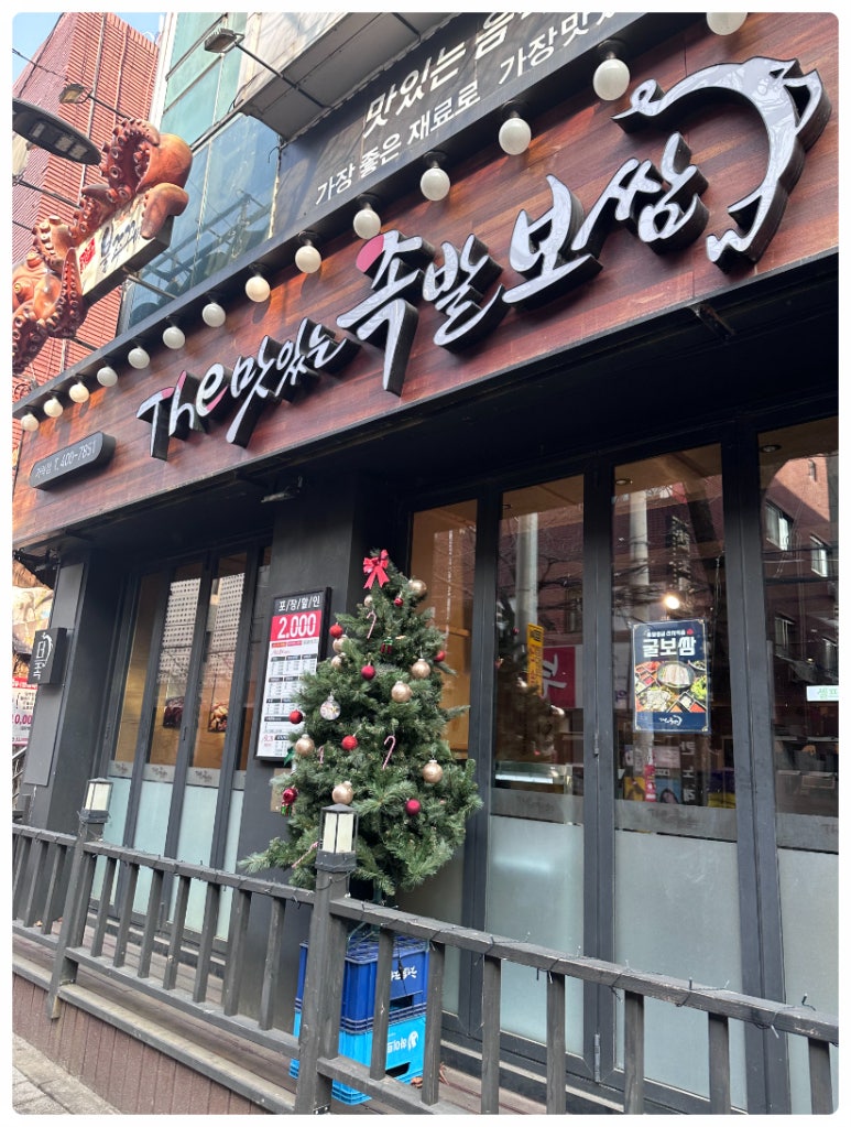 퀄리티족발 이미지