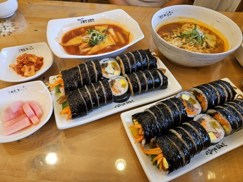 고봉민김밥인광주 이미지