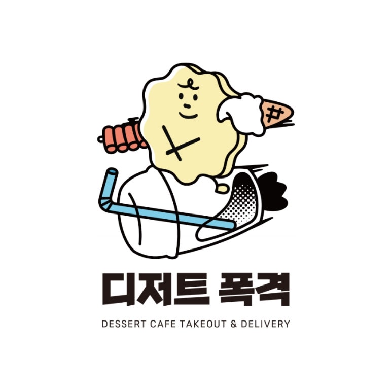 망리단길분식 이미지