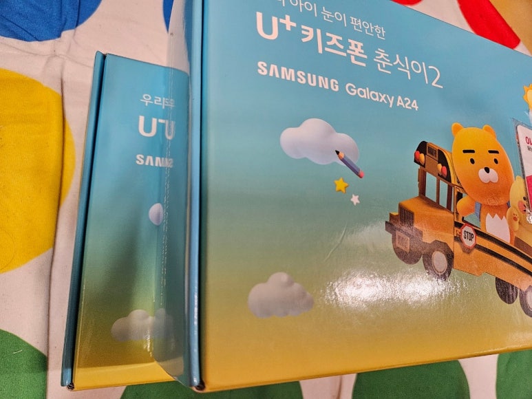 슈퍼맨텔레콤 이미지