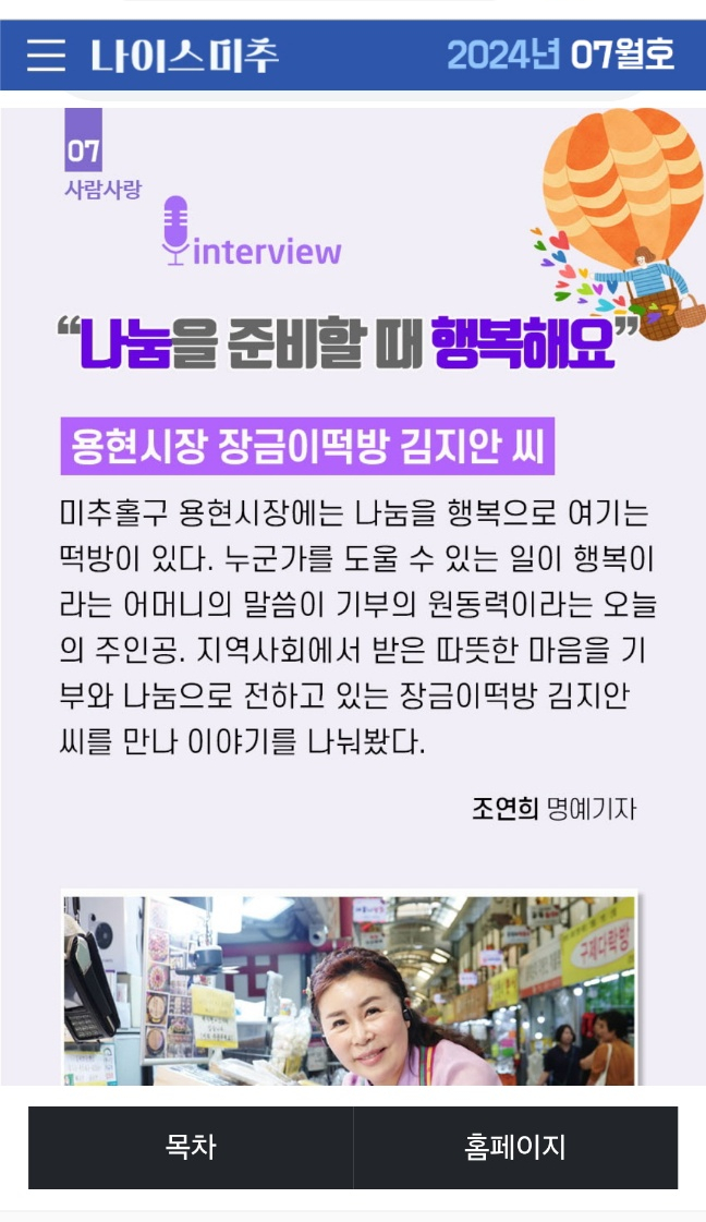 장금이떡방 이미지