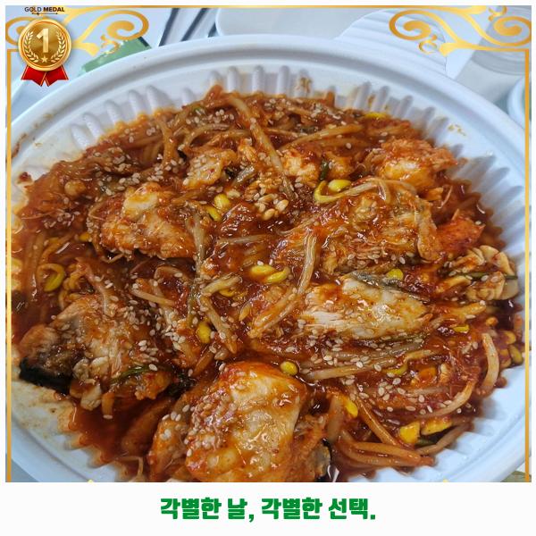 인생아구찜 구로디지털점 사진 4
