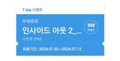 아이스캔디 이미지
