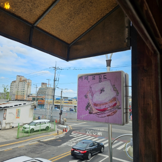 카페르몽드 이미지