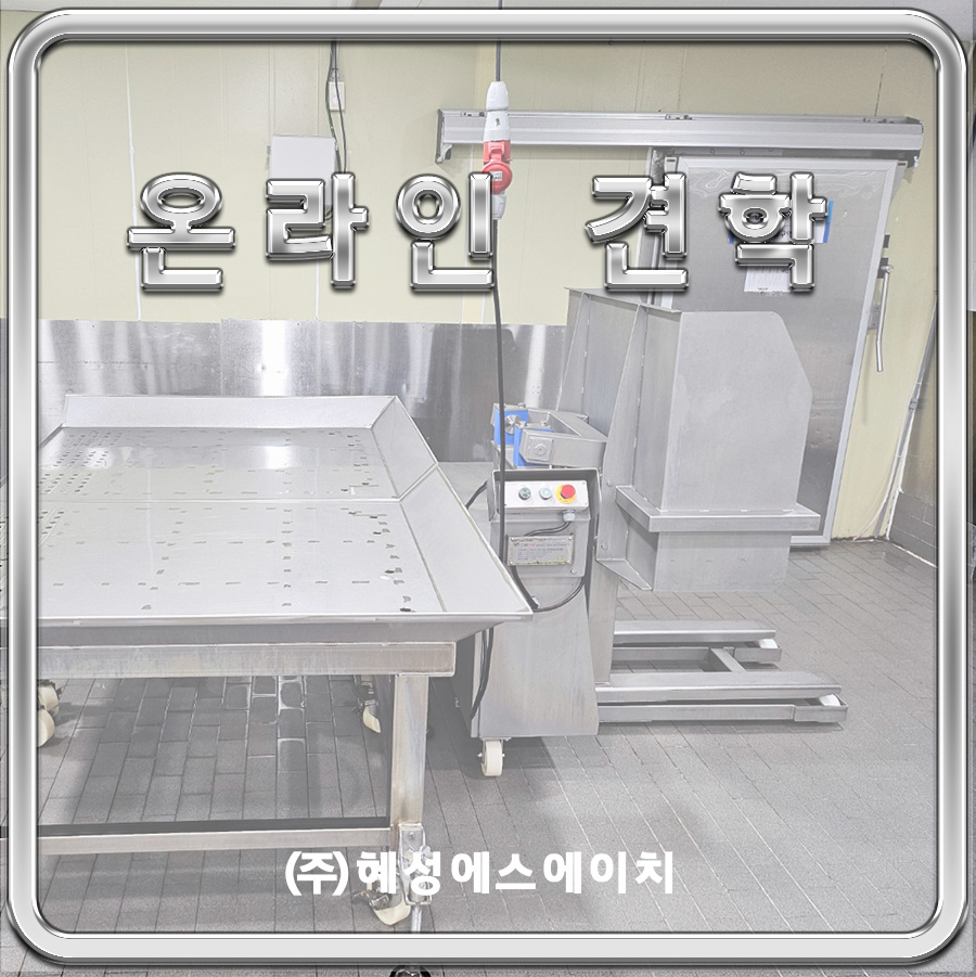 (주)혜성에스에이치 이미지