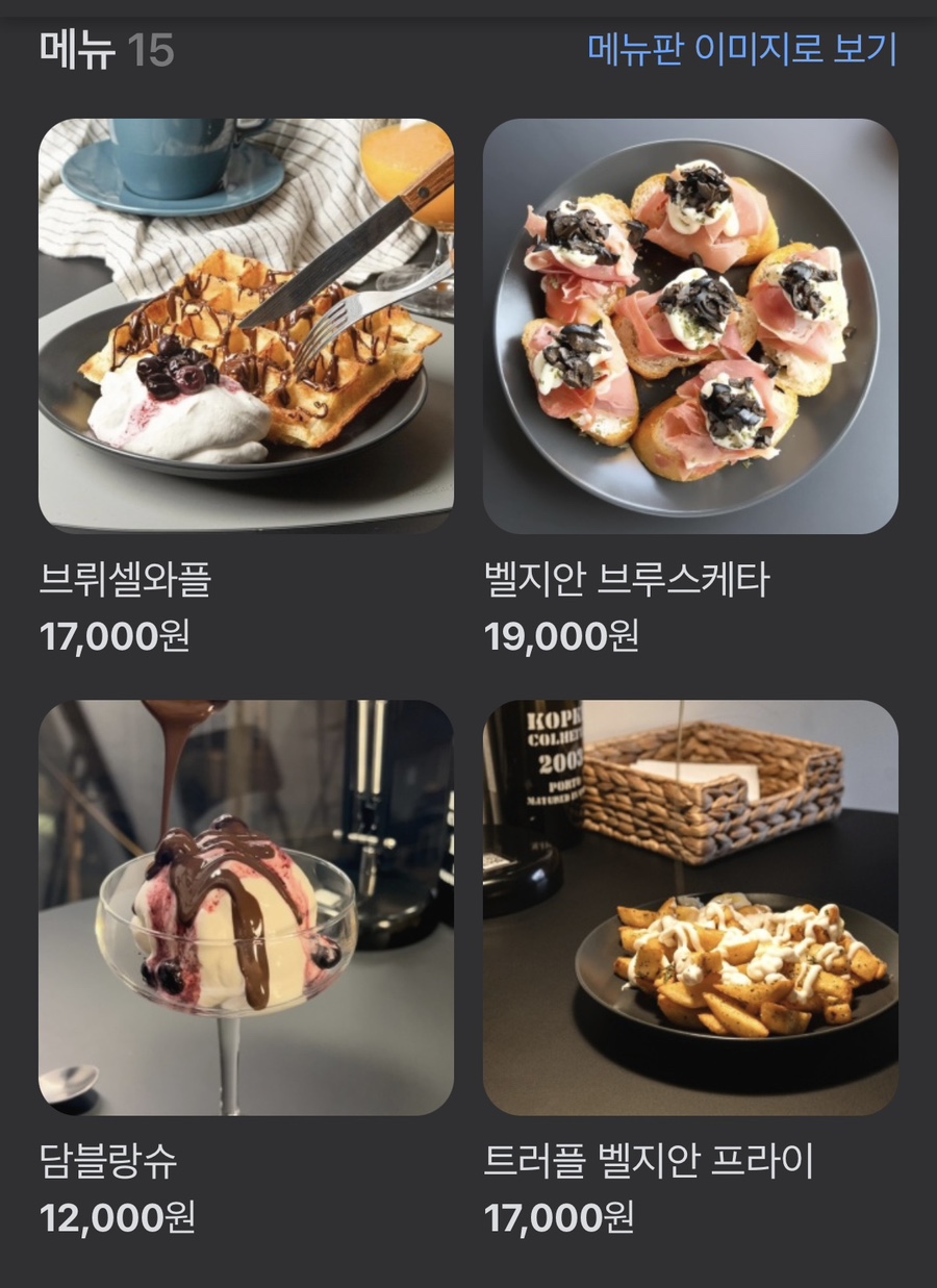 그랑플라스드이태원 이미지
