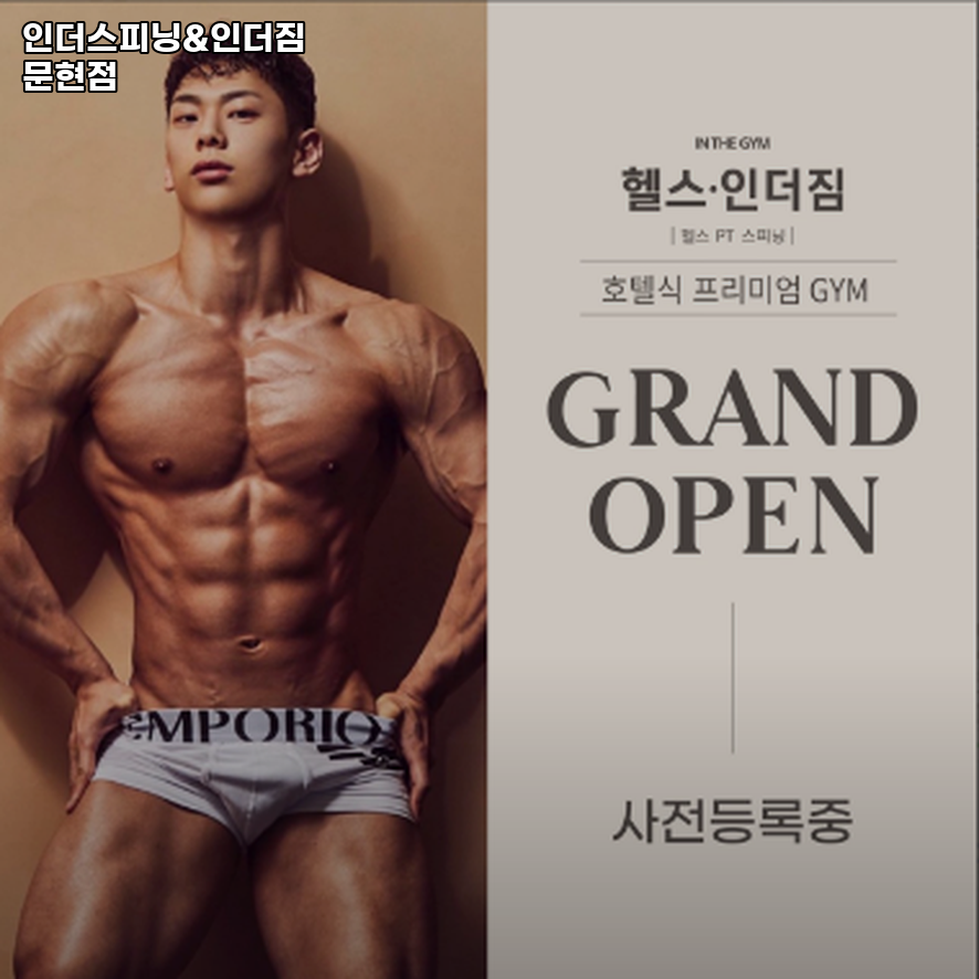 인더스스포츠 이미지