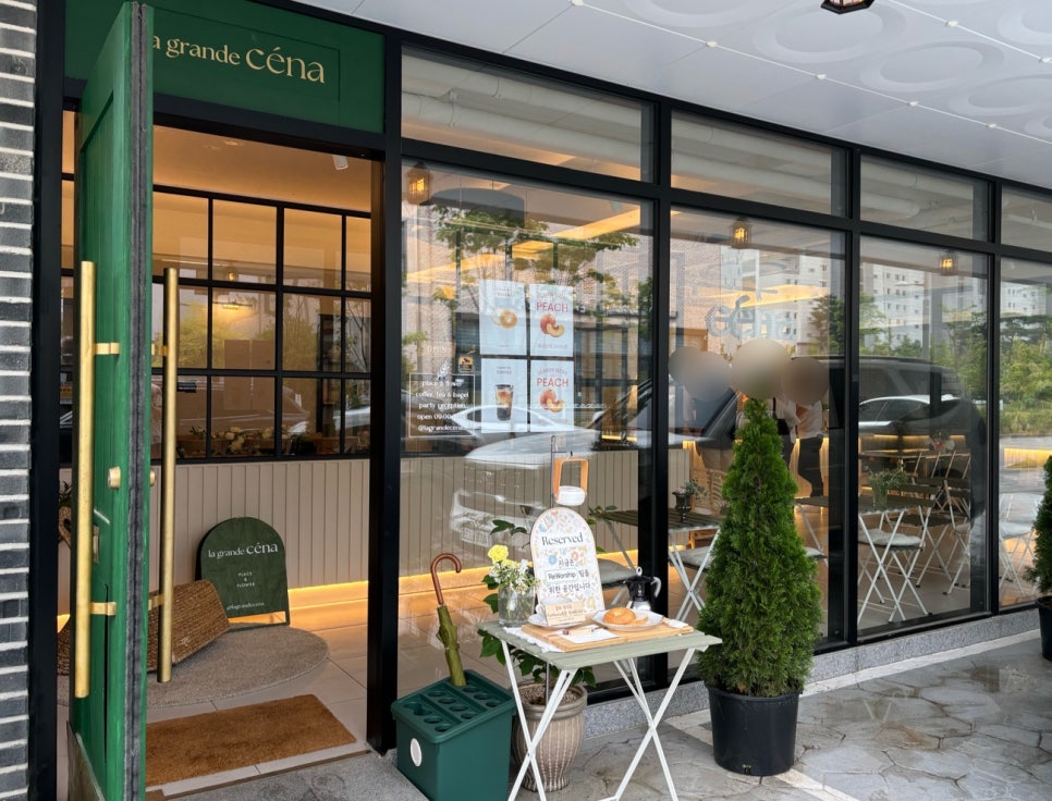 라그란데세나 이미지