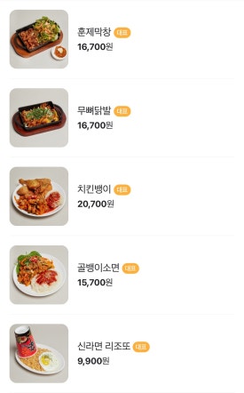 을찌로가맥 청주대점 이미지