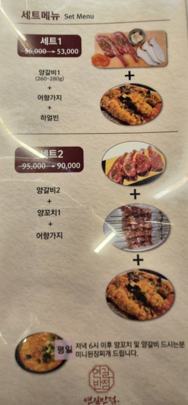 지존반점 이미지