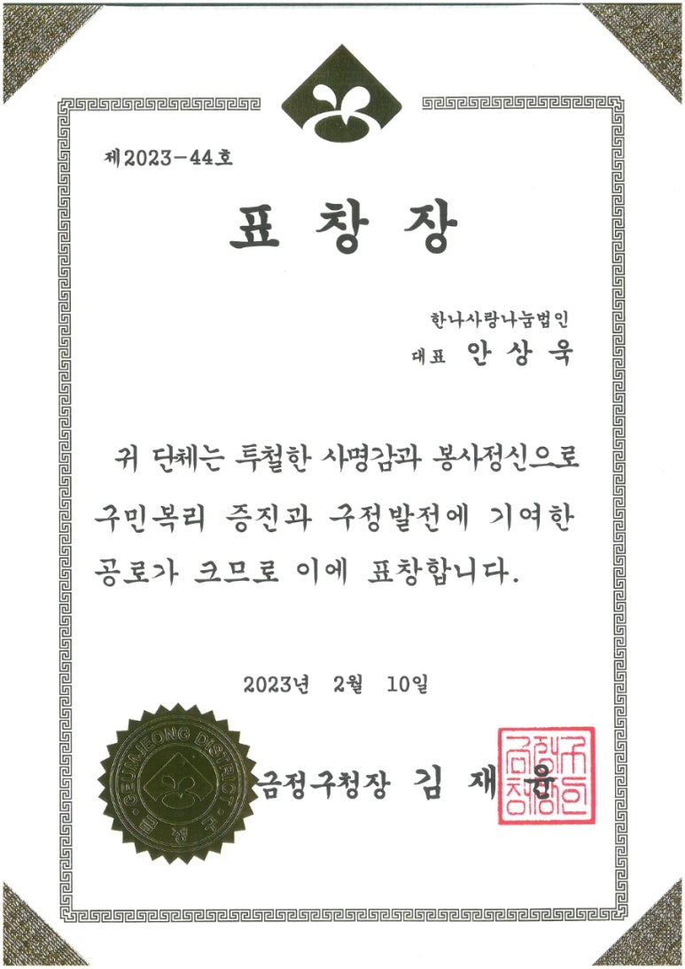 플러스간호학원 이미지