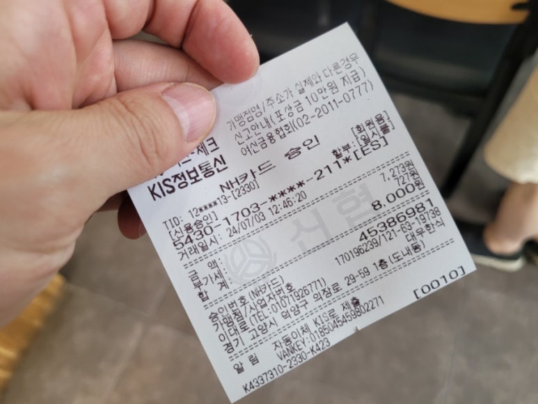 대우한식부페 이미지