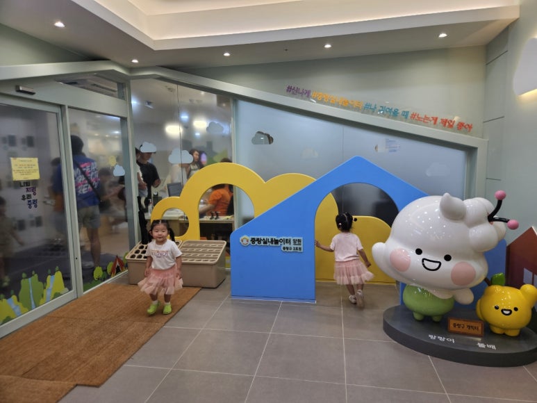 중랑실내놀이터 양원(중랑구2호점) 이미지