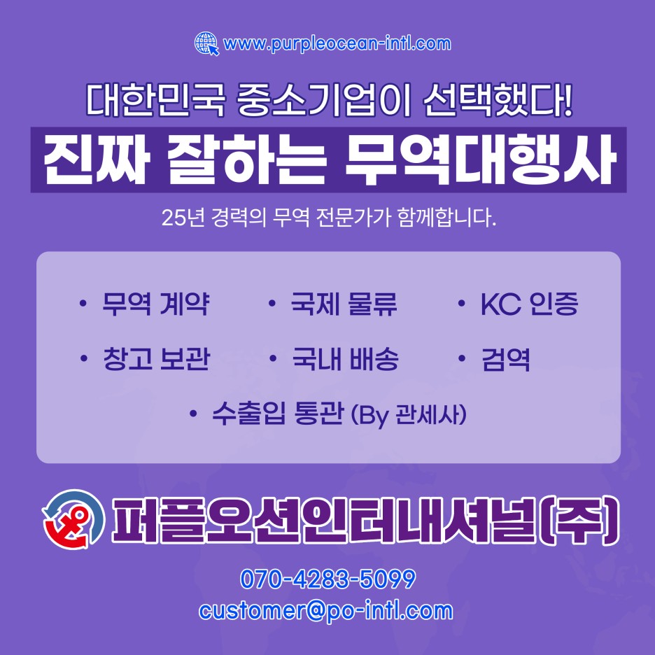 (주)올리브인터내셔널 이미지