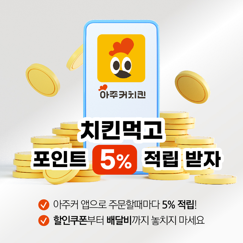 아주커 이미지