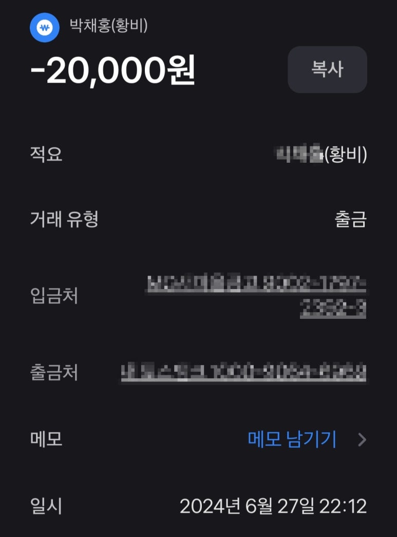 황비체형관리 이미지