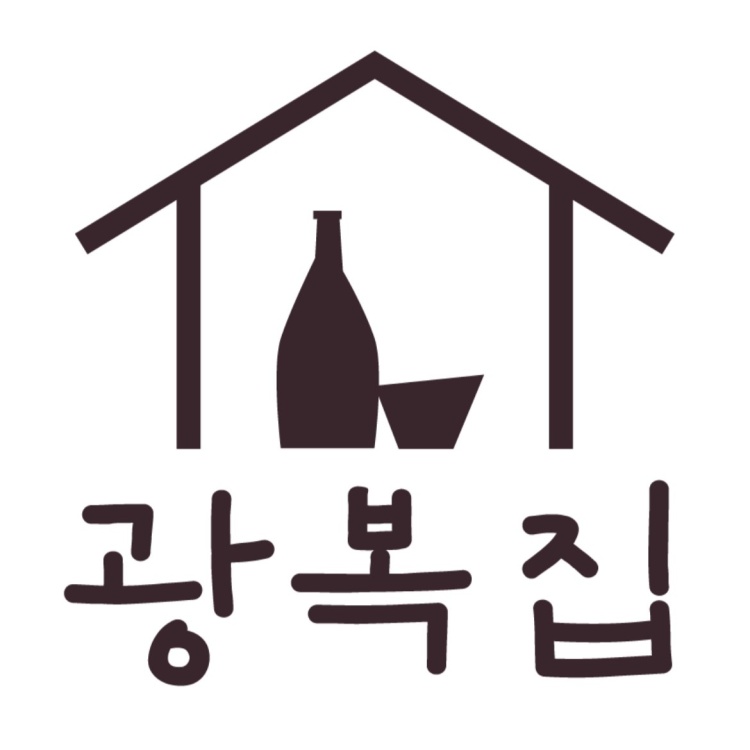 광복집 이미지