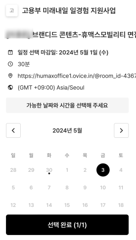 내일컴퍼니 이미지