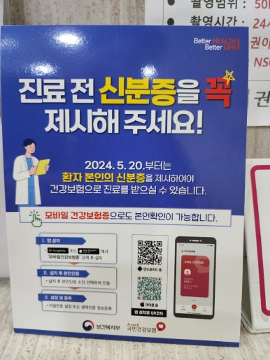 권이준한의원 이미지