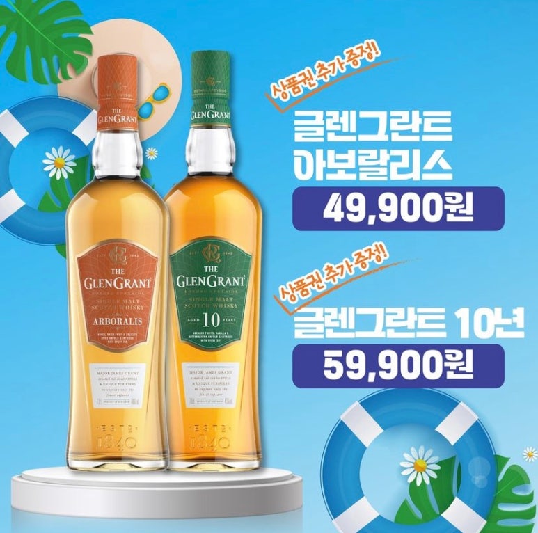 고려상회 이미지