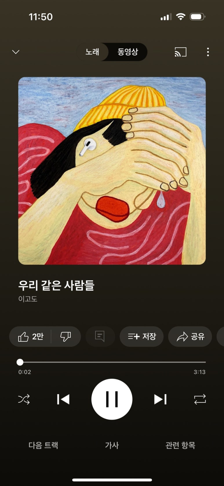 열창노래마당 이미지