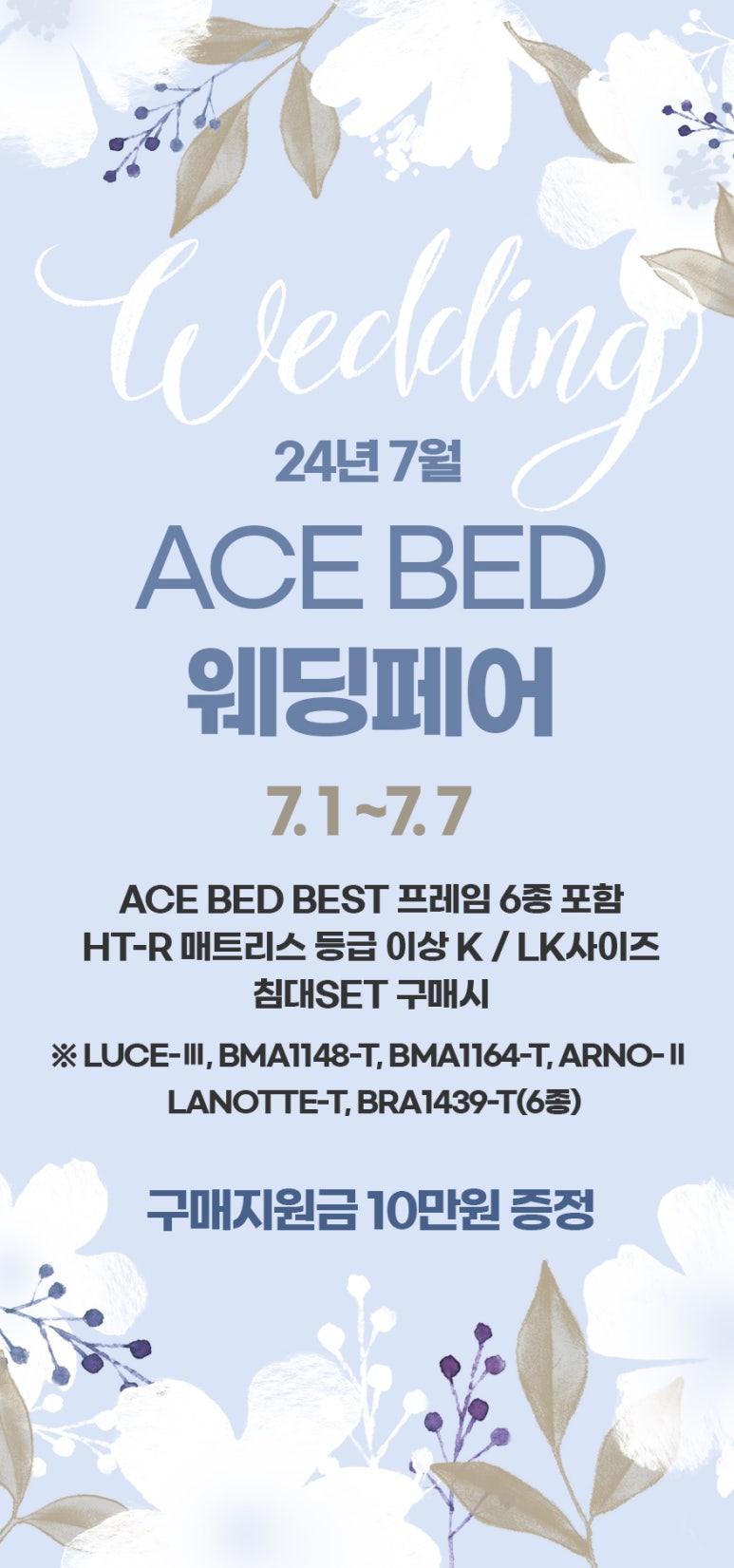 (주)베스트에이스 이미지