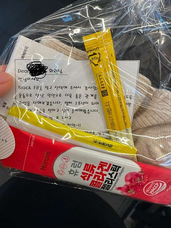 블랙핏 이미지