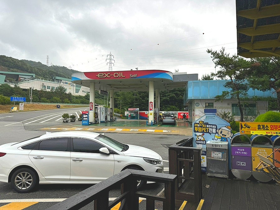 이천현대주유소 이미지
