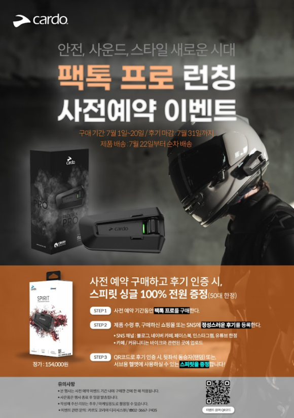 와이제이팩 이미지