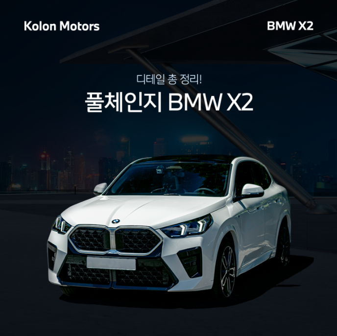 디테일모터스 이미지