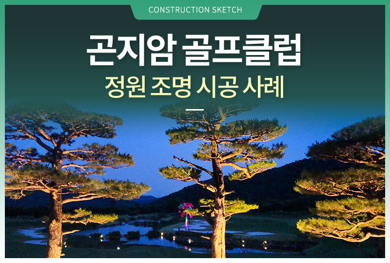 골프클럽제작소 이미지