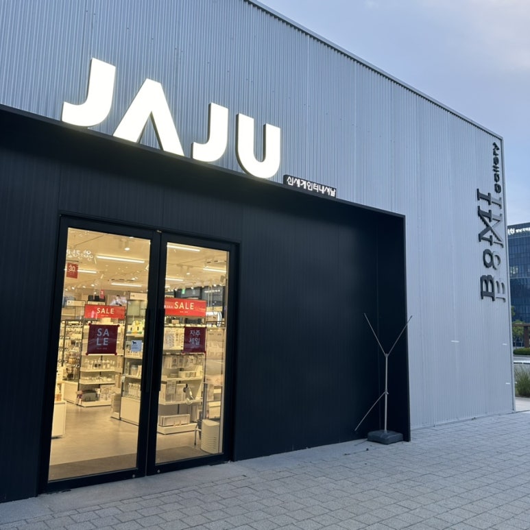 JAJU김천 이미지