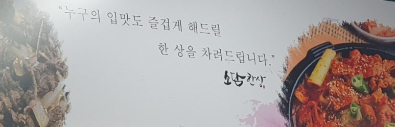 소담한상 이미지