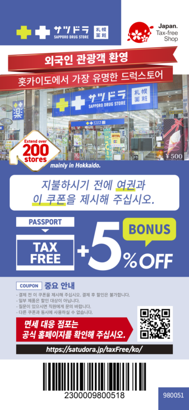 빅할인마트 이미지