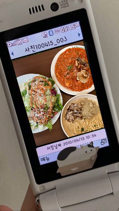 라보테컴퍼니 이미지