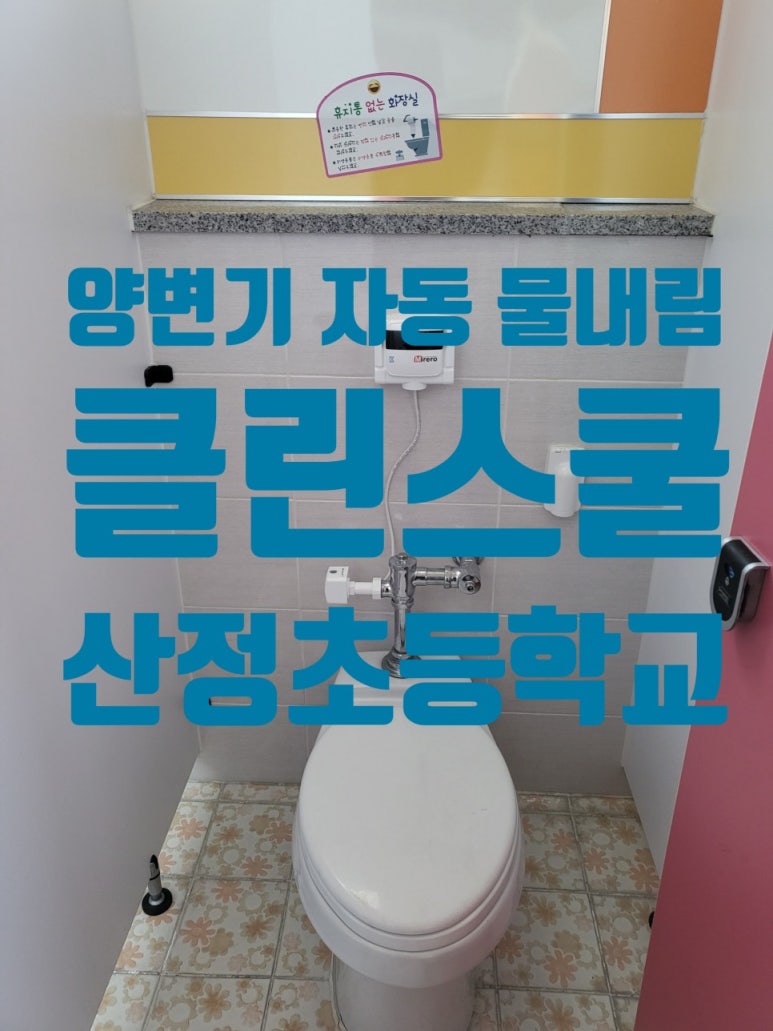 남일클린 이미지