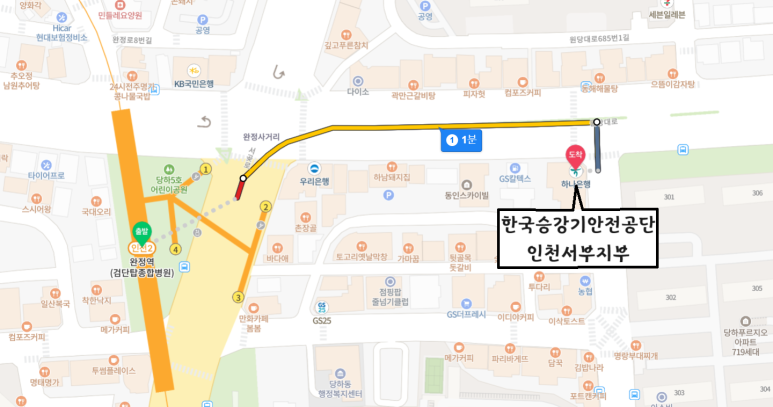 GS 4공단주유소 이미지