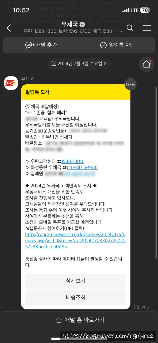 법무법인세기 이미지