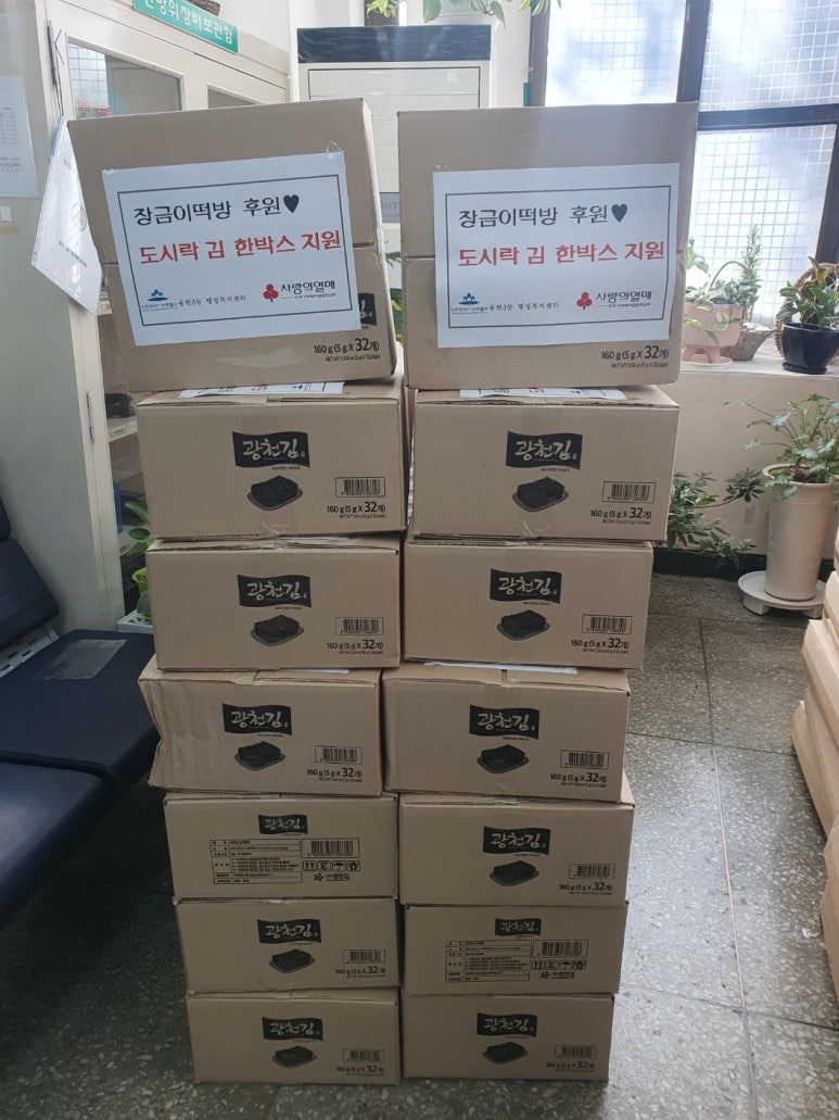 장금이떡방 이미지