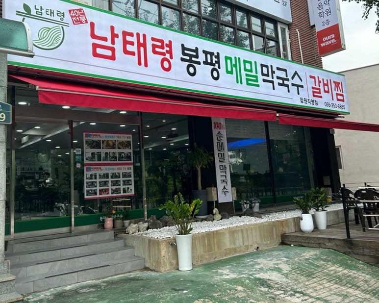 봉평주유소 이미지