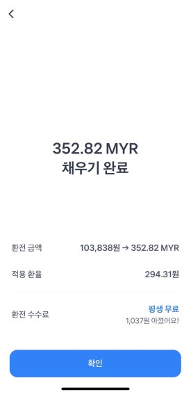 트래블인코타 이미지