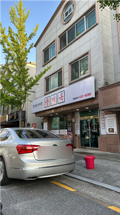 풍미옥 이미지